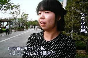 ｢2023年に世界で最も知的な国」日本が1位、2位台湾、3位ハンガリー…フィンランド企業が発表