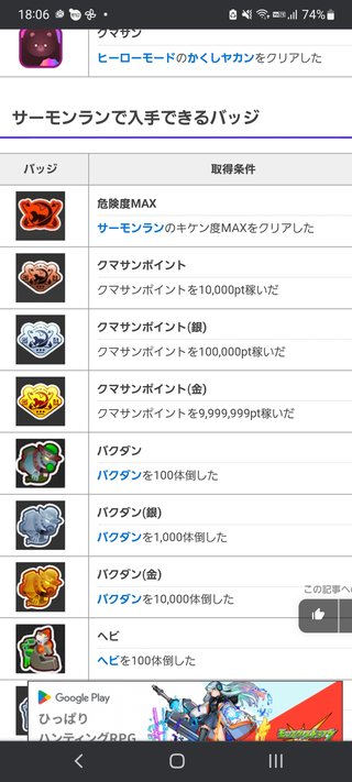 【Switch】スプラトゥーン2・3【雑談】