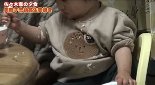 ダディ元嫁美奈子