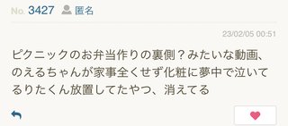 ダディ元嫁美奈子