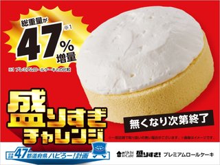 明日の夕方これ買いに行く？