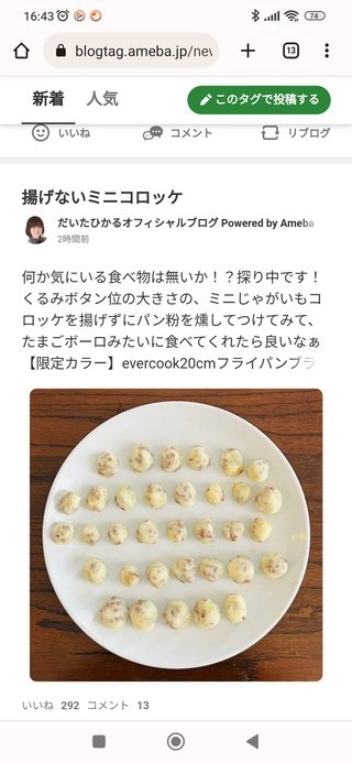 豆腐と節男と時々ズミ