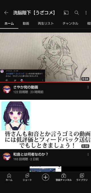 ユーチューバー気持ち悪い Youtuber