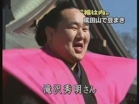 【節分】お寺とか神社の豆まき行った事ある？