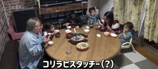 ダディ元嫁美奈子