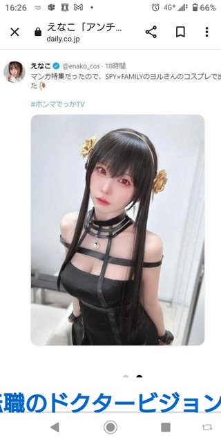 松本伊代ちゃんいよいよ引退か
