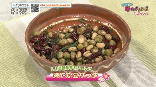 平野レミの早わざレシピ! 2023早春