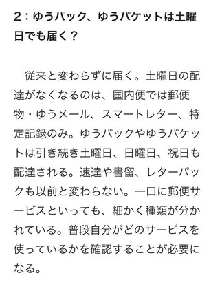 【アメブロ】アラフィフ初産　母になる(ログイン不要版)