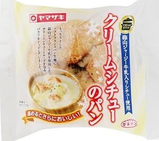 カレーパンはあるのに、シチューパンて何で無いのか?
