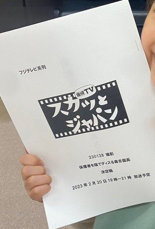 長岡の紅葉について