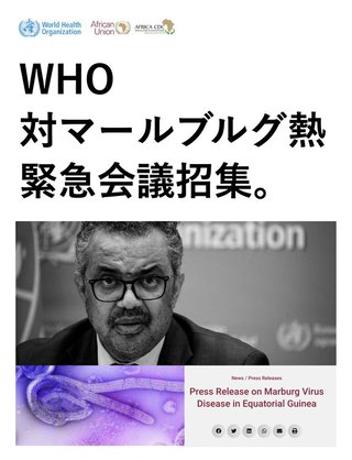 中国軍のコロナ詐欺、黒い舌www爆笑 