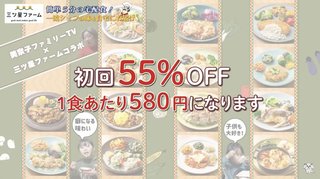 ダディ元嫁美奈子