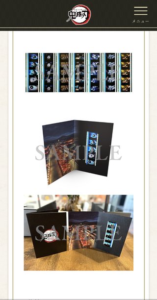 鬼滅の刃好きな人だけ来て！