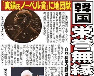 ｢2023年に世界で最も知的な国」日本が1位、2位台湾、3位ハンガリー…フィンランド企業が発表