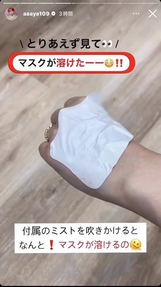 でっぱりんブログ