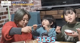 ダディ元嫁美奈子