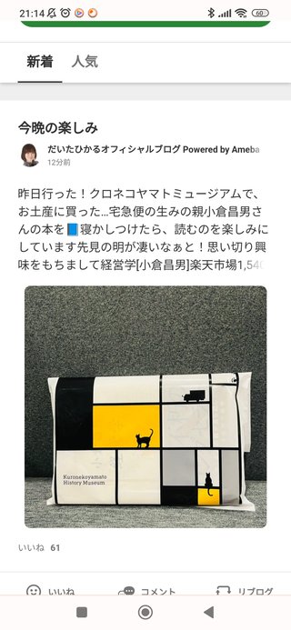 豆腐と節男と時々ズミ