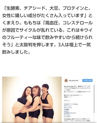 ももち　ぬぉー