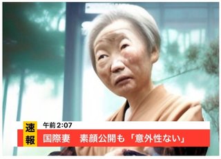 クセ強い匿名、避難用