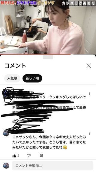 カジサック キンコン梶原