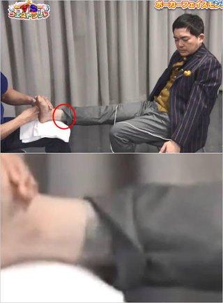 ウエストランド河本太の足首タトゥー映った？　発覚報道で4日前番組に再注目「薄っすら見えてた」