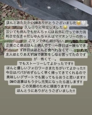 インスタグラマー