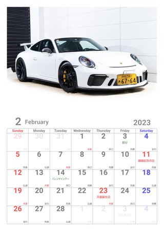 ひと文字だけ書いてしりとりしよう