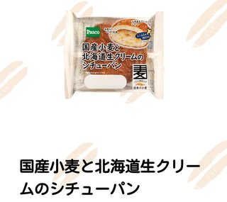 カレーパンはあるのに、シチューパンて何で無いのか?