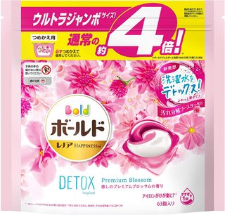 ボールド四千円ってさ…