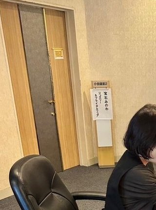 長岡の紅葉について