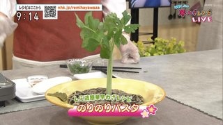 平野レミの早わざレシピ! 2023早春