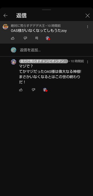 ユーチューバー気持ち悪い Youtuber