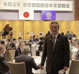 毒ワクチン東京都医師会の令和4年度の年末懇親会の様子… マスク率なしww
