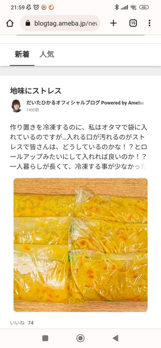 豆腐と節男と時々ズミ