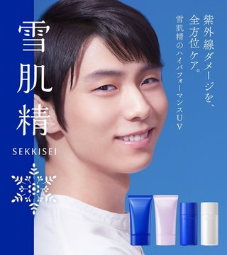 羽生結弦ファンが大谷翔平にブチギレ！ 場外乱闘が起こってしまった原因 