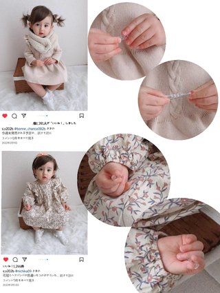 インスタグラマー