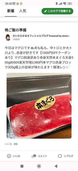 豆腐と節男と時々ズミ