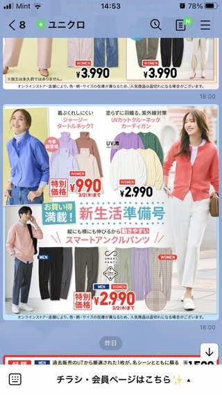 背の高い女性ってかわいそうですかね？