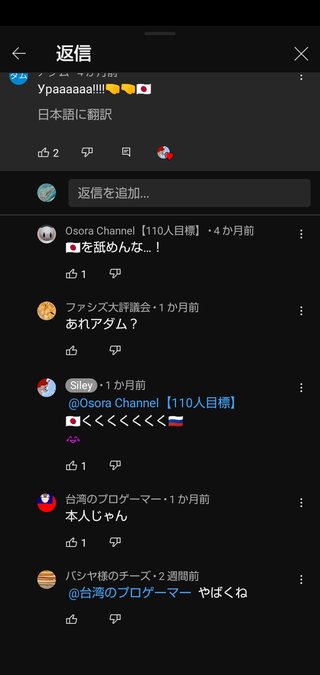 ユーチューバー気持ち悪い Youtuber