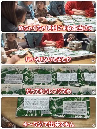 ダディ元嫁美奈子