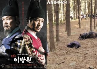 韓国ドラマ　動物を虐待して死なせる