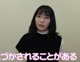 新垣結衣って
