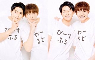 ジャニーズ【King&Prince(キング アンド プリンス）】