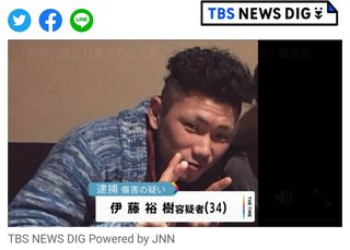 妻が夫の車の後部座席で死亡 夫を傷害容疑で逮捕 神奈川 