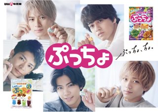 ジャニーズ【King&Prince(キング アンド プリンス）】