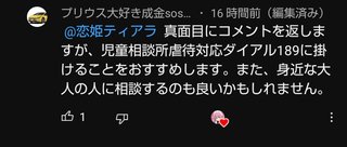 ユーチューバー気持ち悪い Youtuber