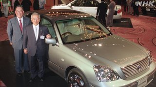 【訃報】トヨタ 豊田章一郎名誉会長が死去 世界有数の自動車メーカー