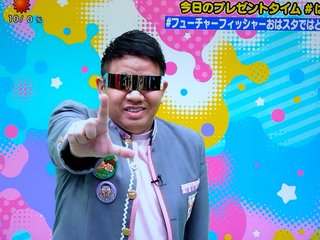 TBS系【ラヴィット！】