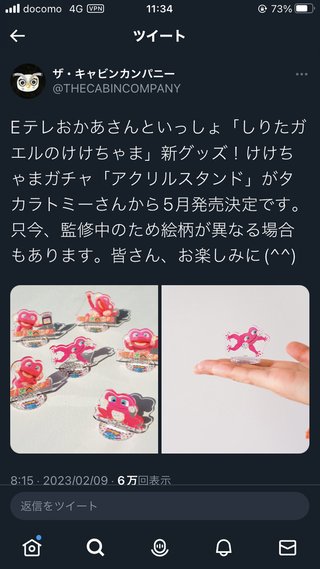 おかあさんといっしょ総合トピ