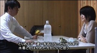 長岡の紅葉について